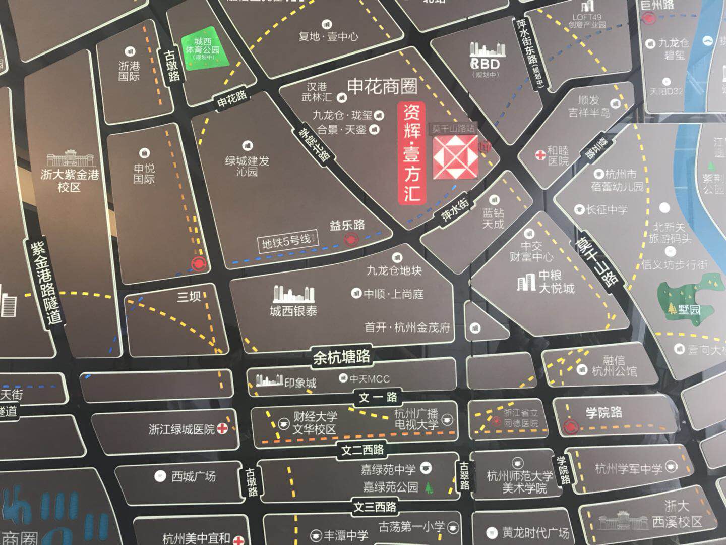 资辉壹方汇