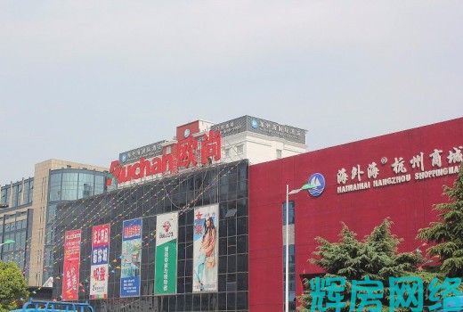 汉港武林汇