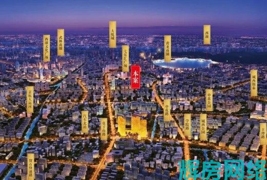 汉港武林汇