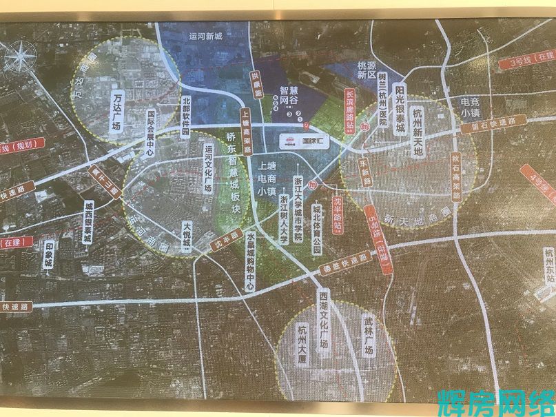 中国铁建国际汇