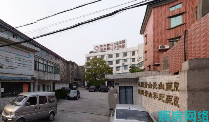 新城璟隽公馆