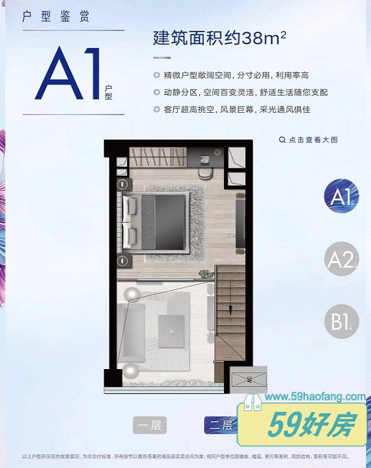 38方