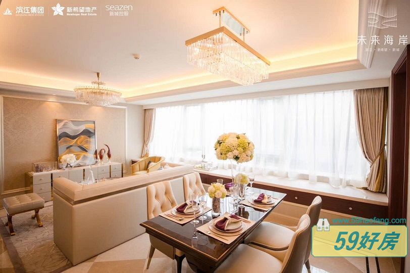样板间