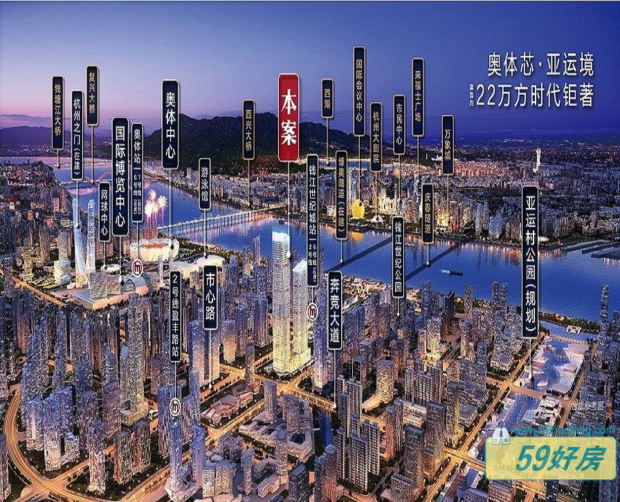 山水时代