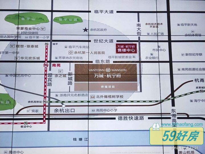 万城.杭宁府