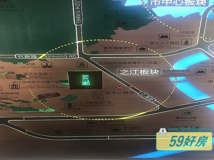 和昌云潮