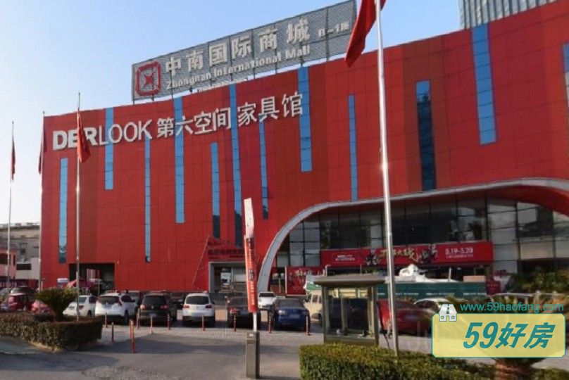 德信时代之心（聚才大厦）