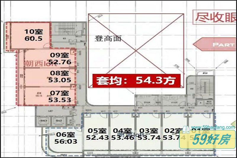 旭辉东源国滨府