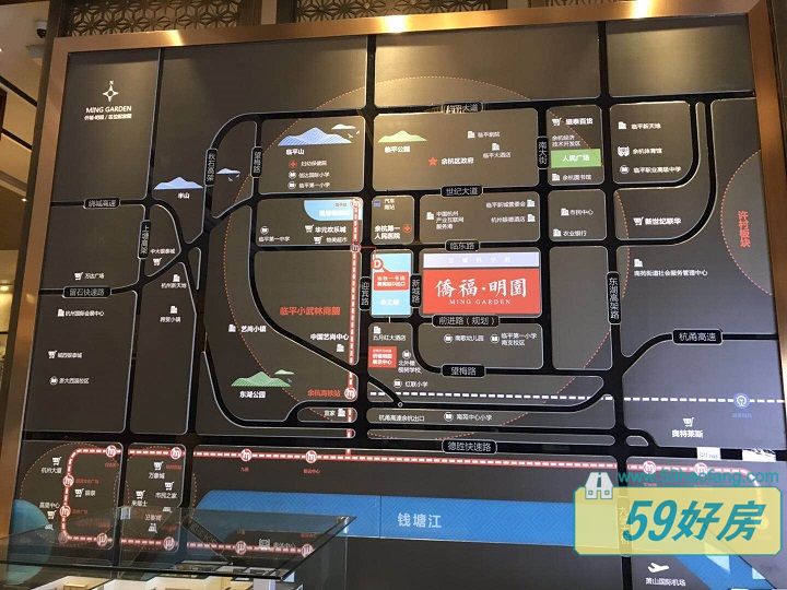 侨福明园