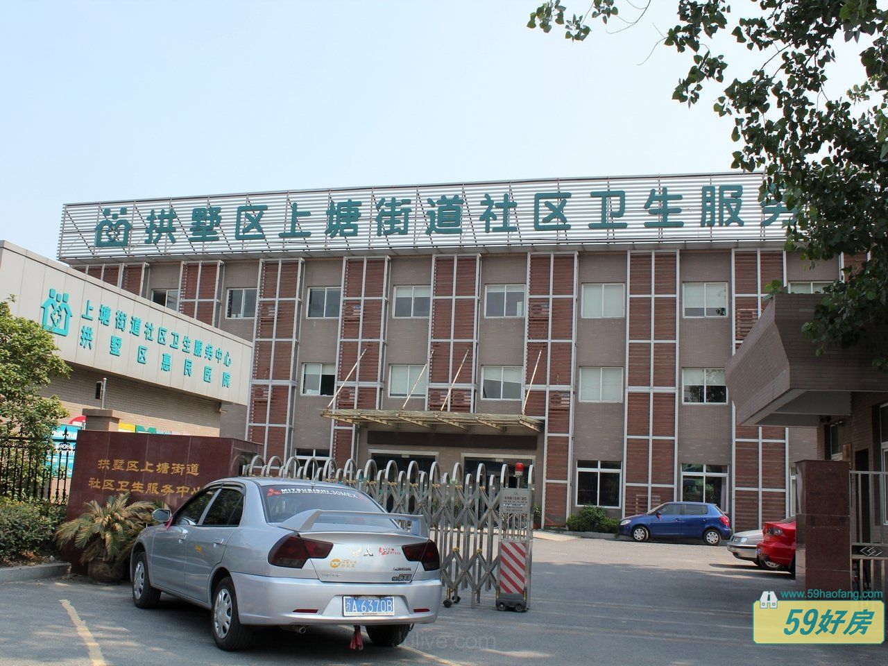 中国铁建国际汇
