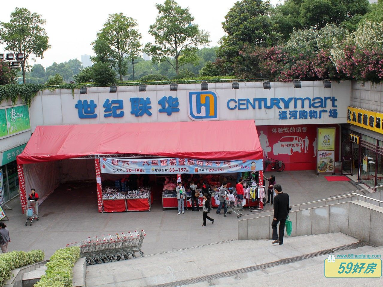 配套图