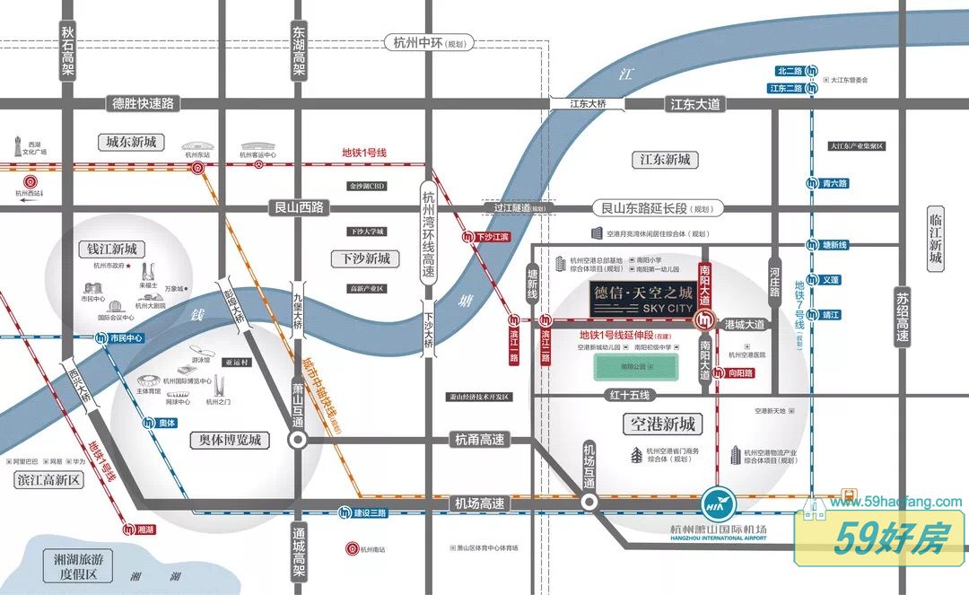德信浙旅.天空之翼