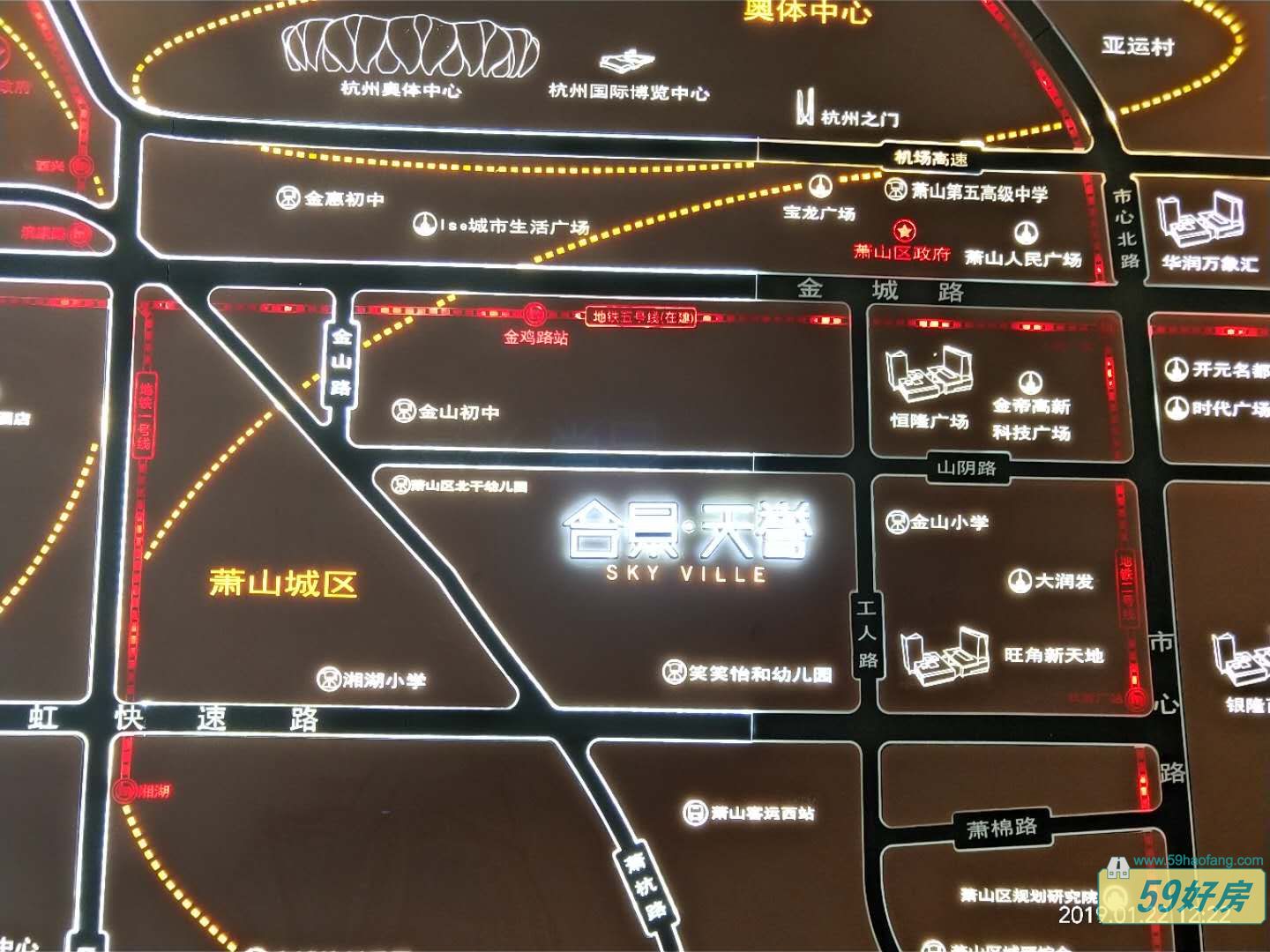 合景天誉