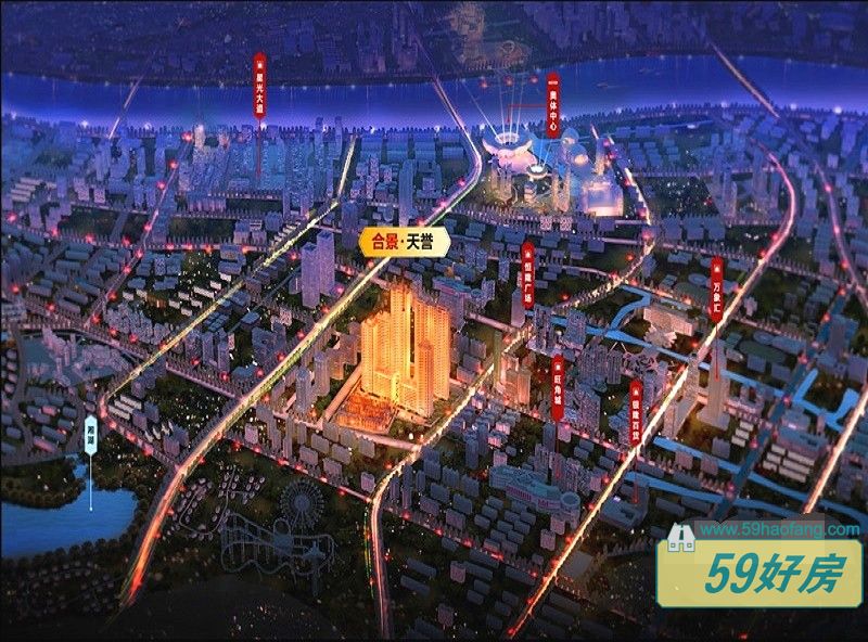 合景天誉