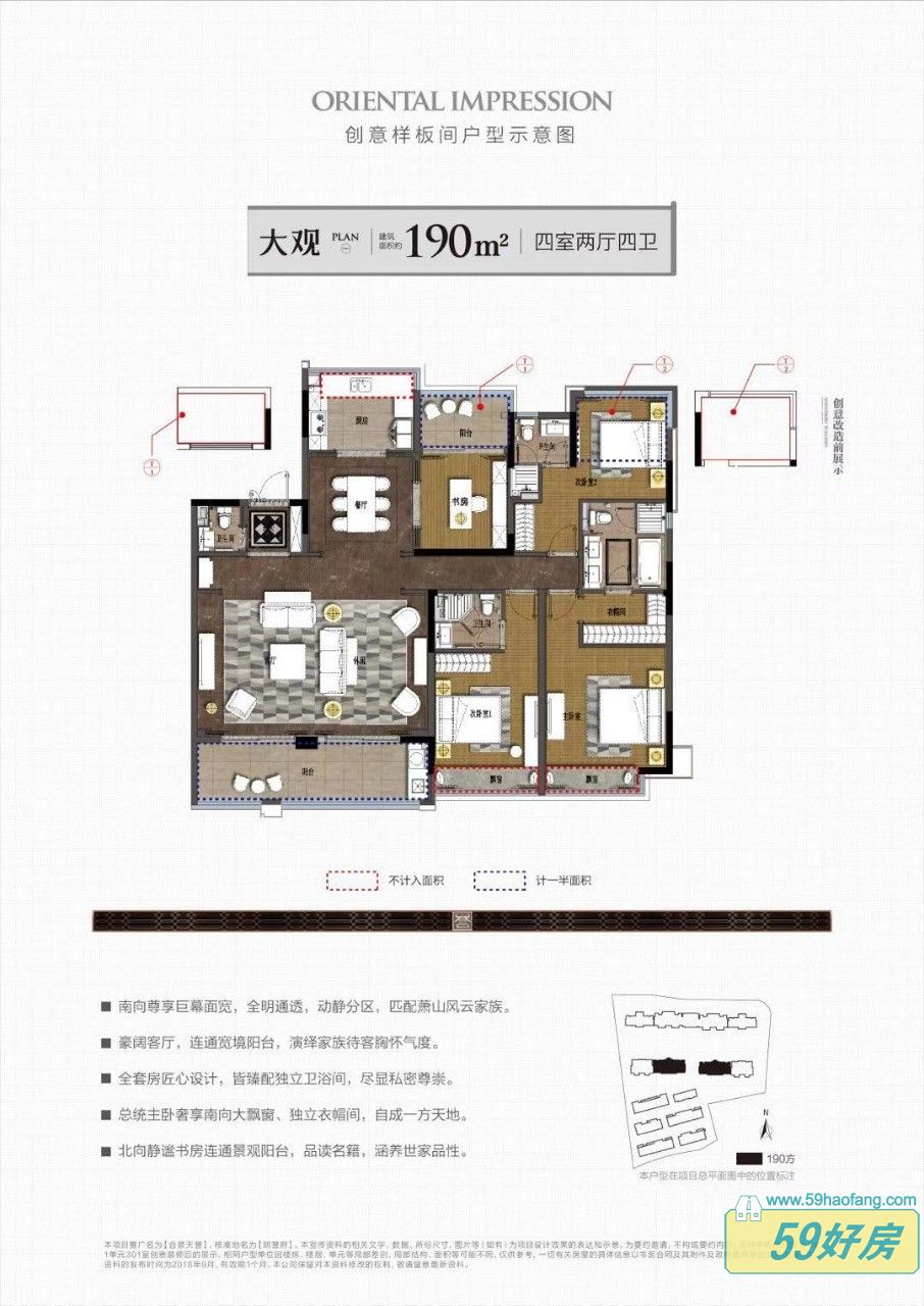 190方