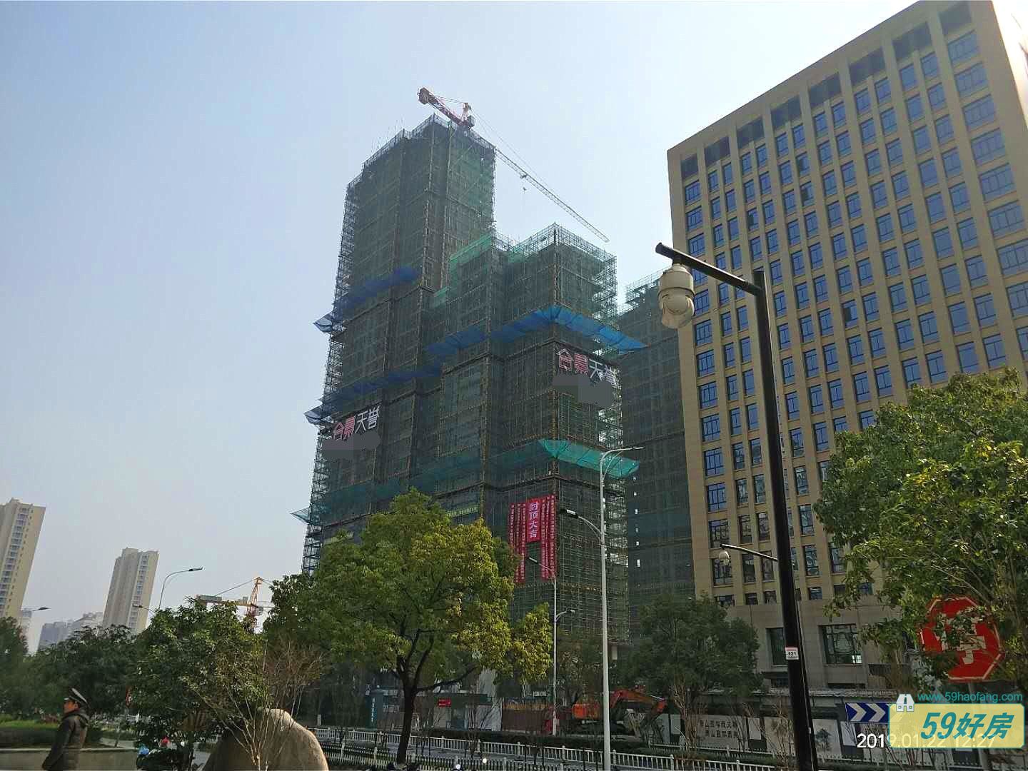 合景天誉