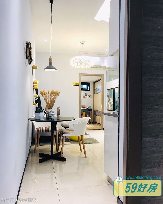 样板间