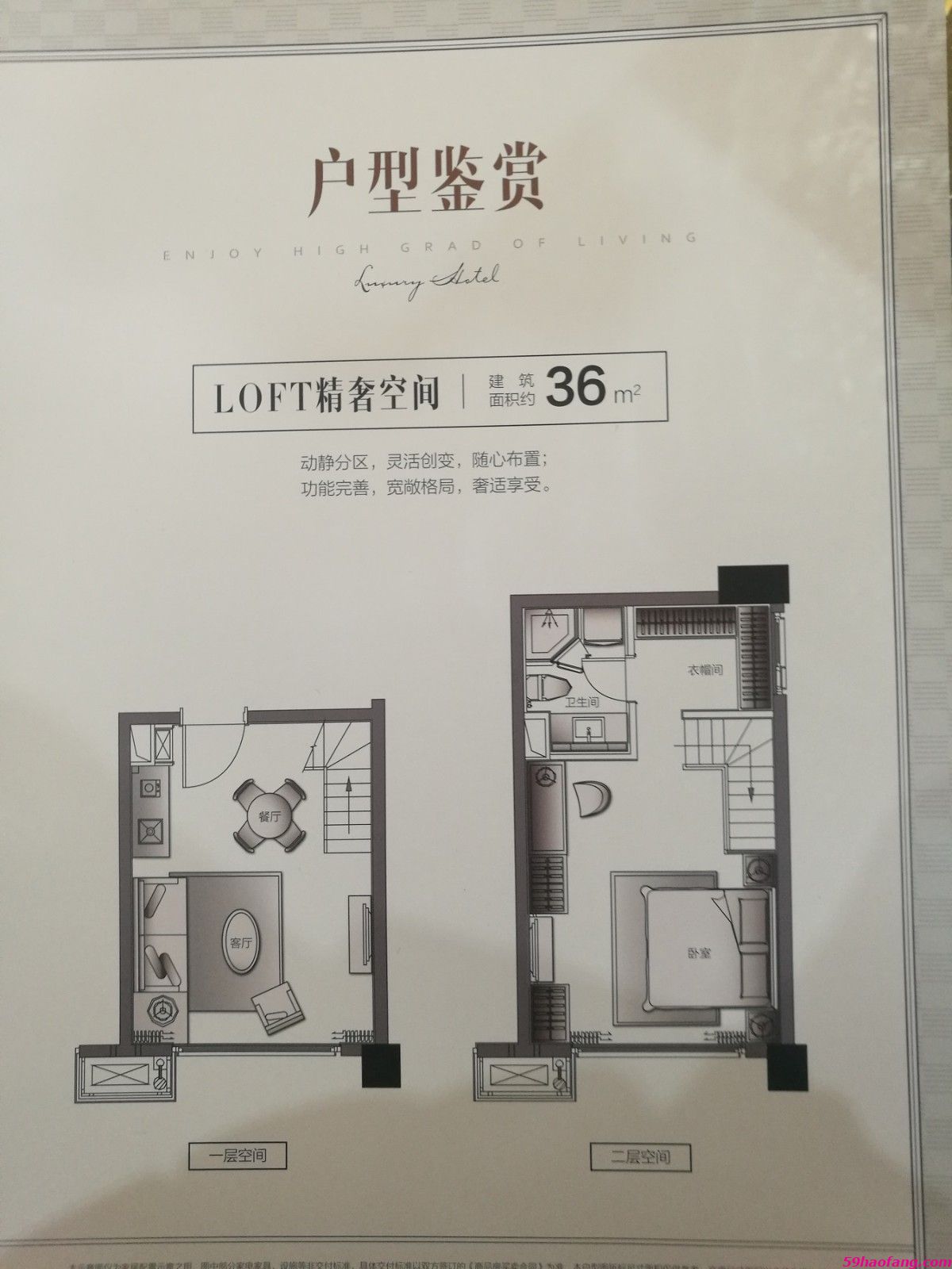 36 方