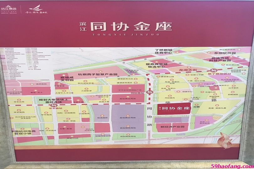 滨江同协金座（同达公寓）
