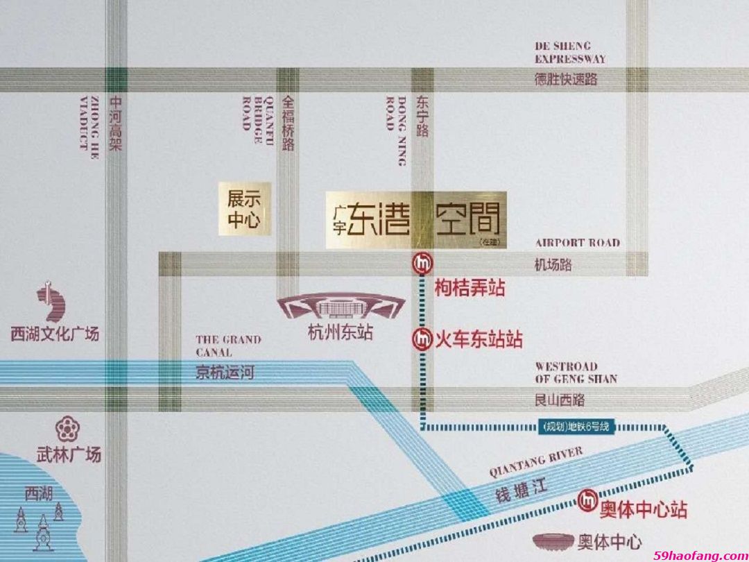 广宇东港空间