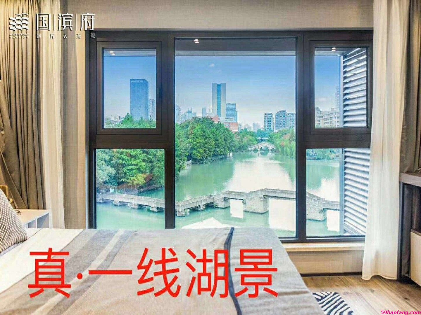 样板间