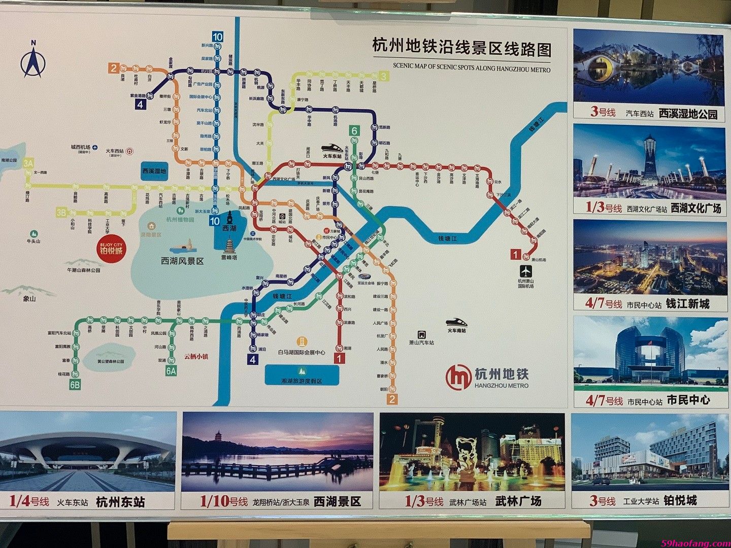 西溪铂悦城（备案名景顺铂悦城）