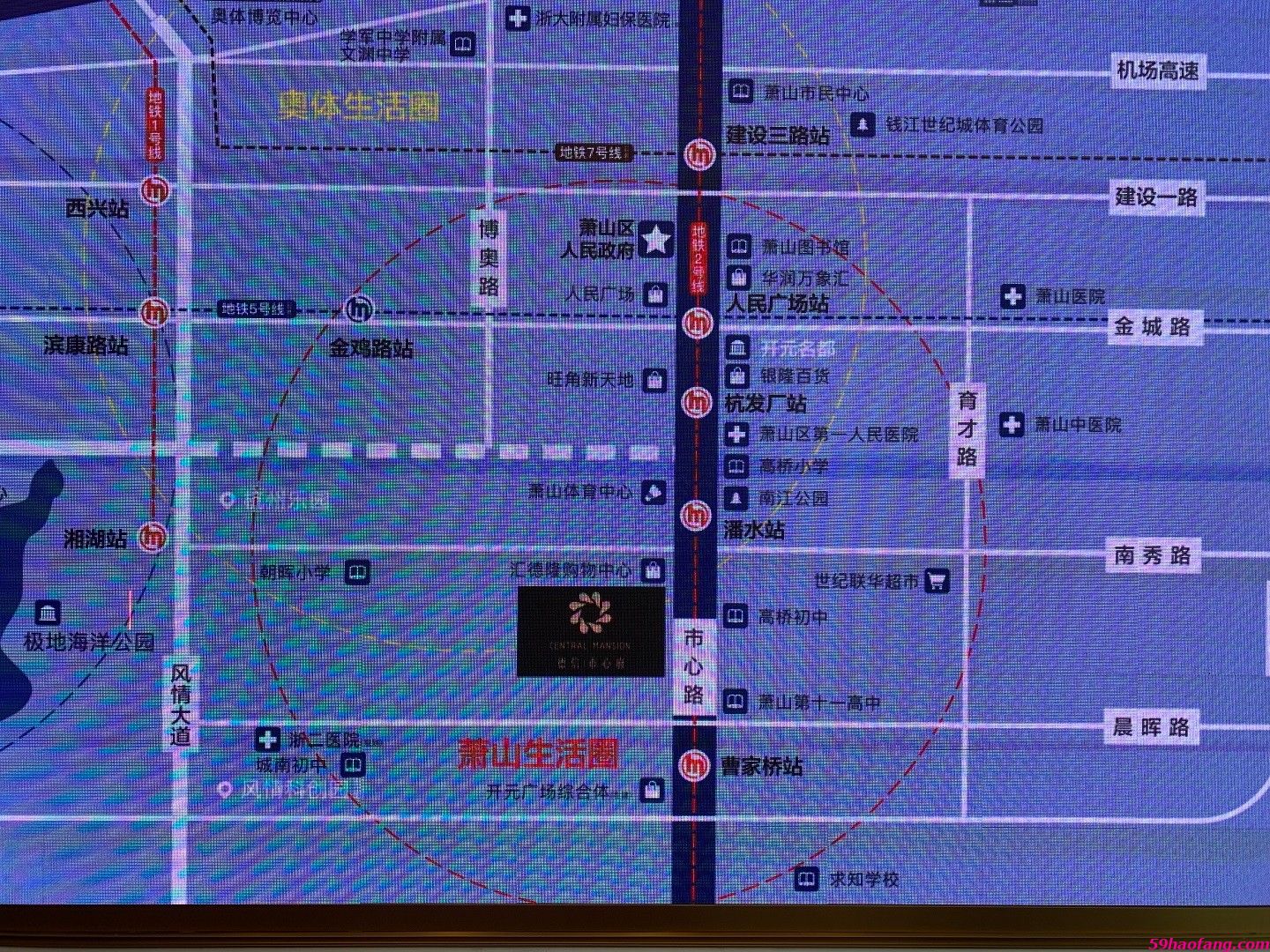 德信·市心府