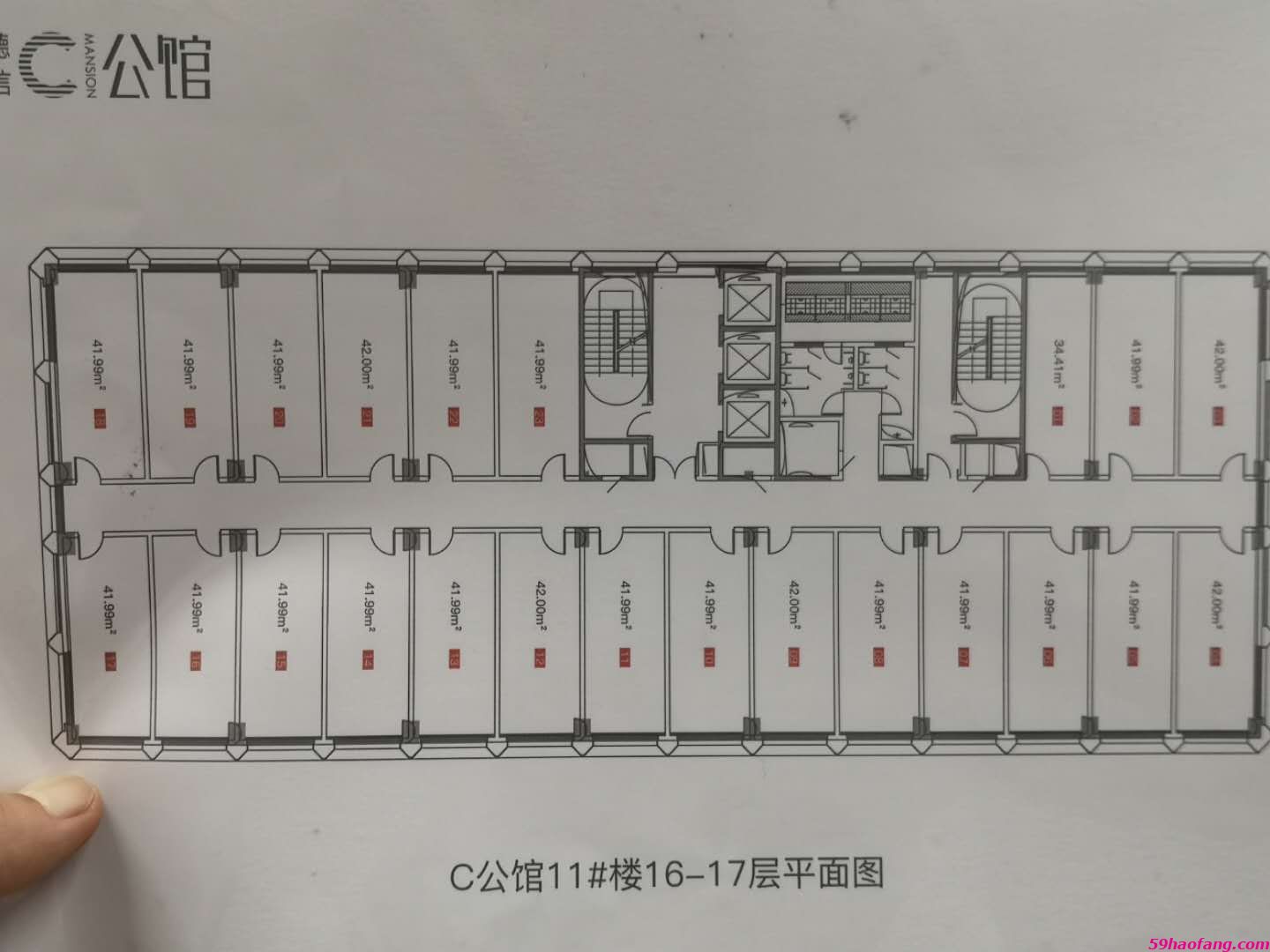 德信·市心府