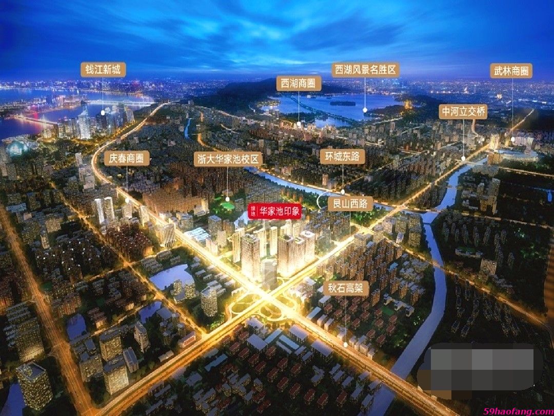绿地·华家池印公馆