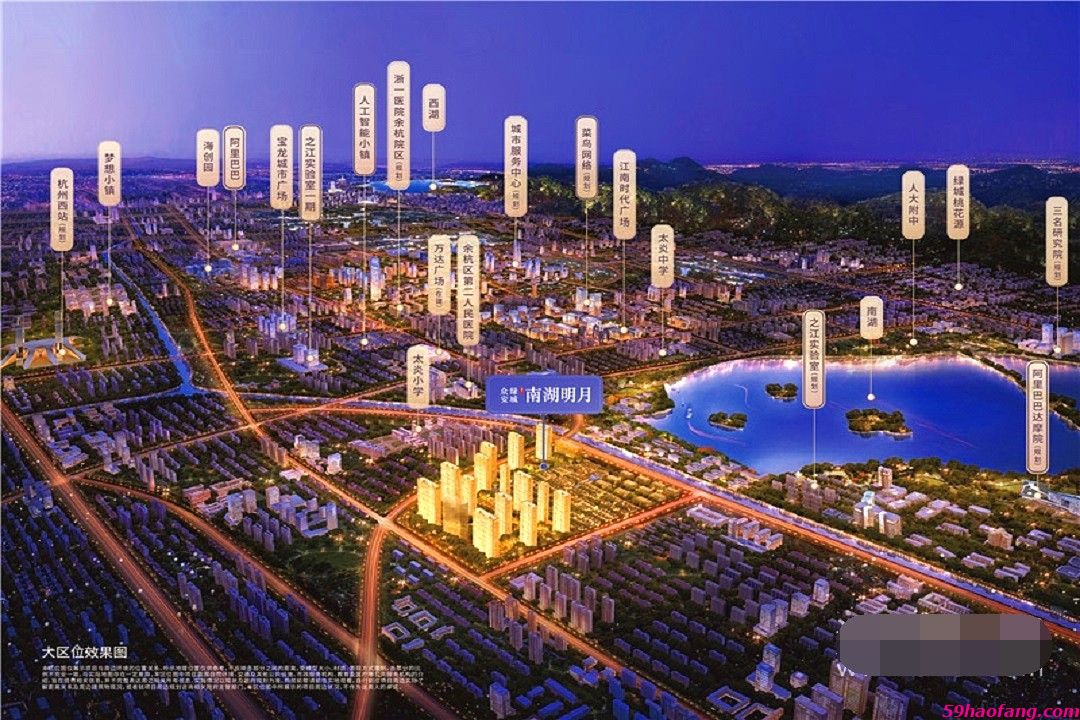 众安绿城·南湖明月