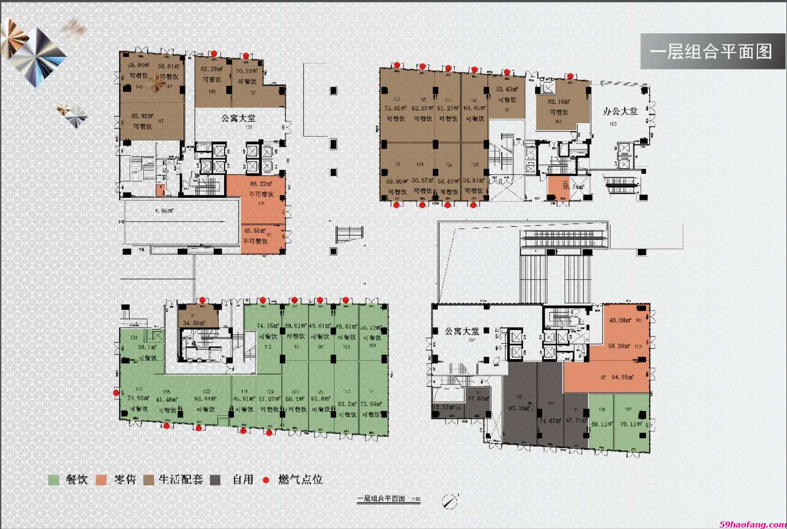 资辉壹方汇