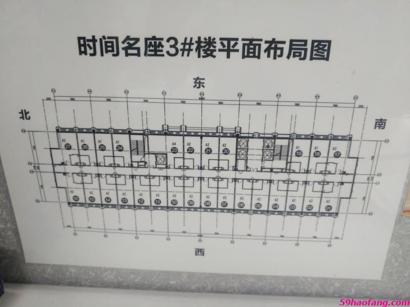 时间名座·玺寓