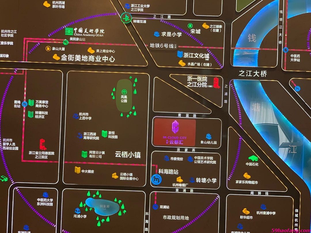 中梁·云都汇（中梁云玺）