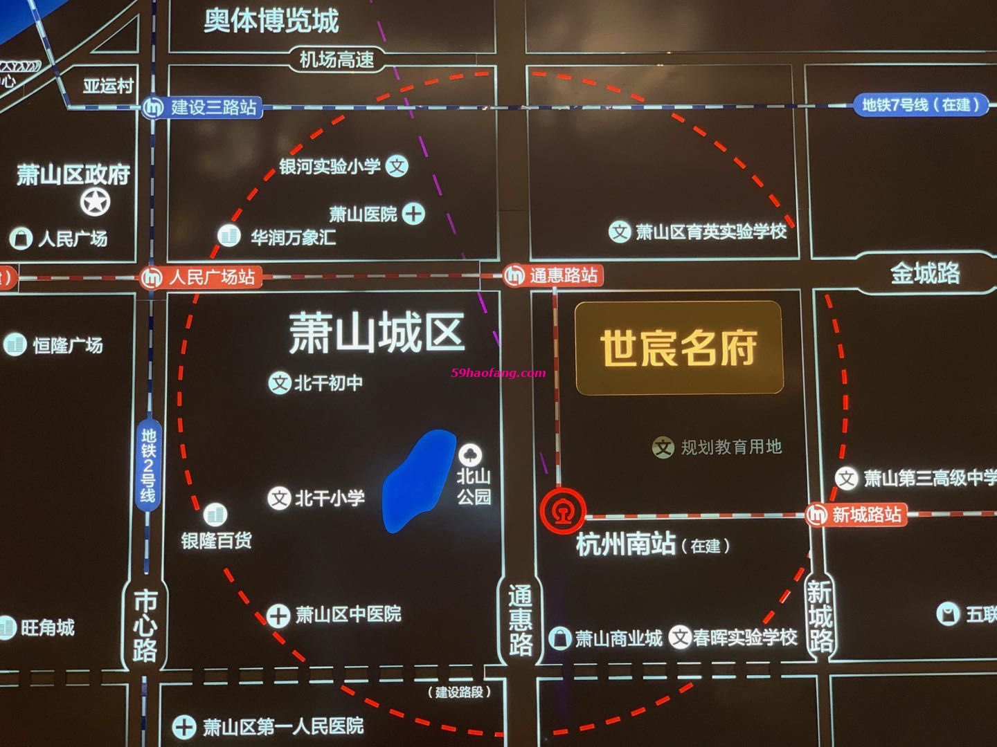 世宸铭府（南站之翼）