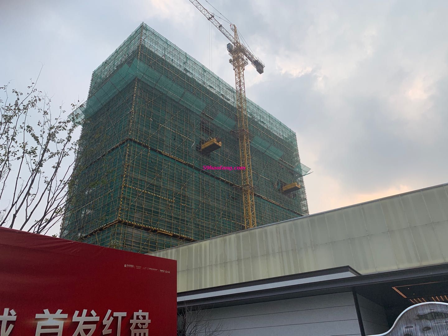 世宸铭府（南站之翼）