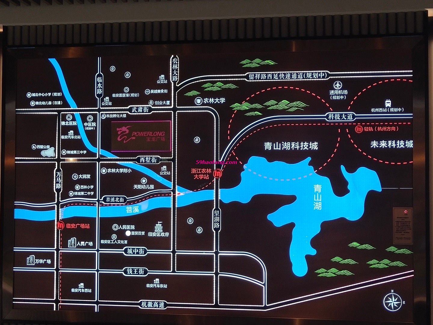 临安宝龙城市广场