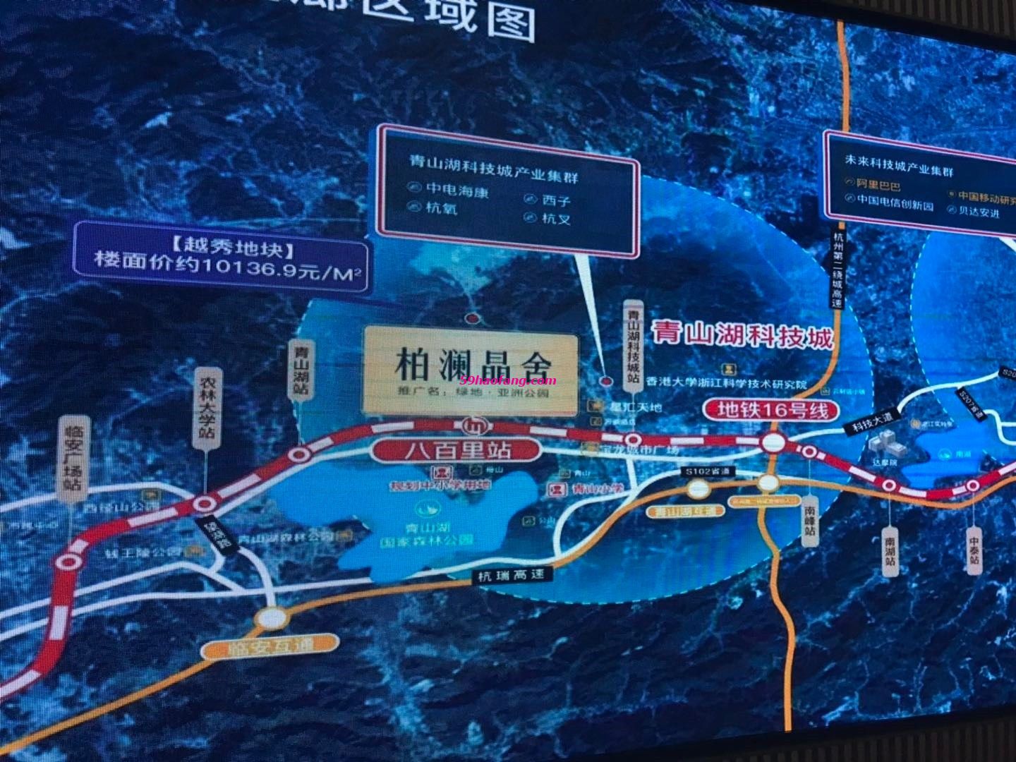 绿地·亚洲公园