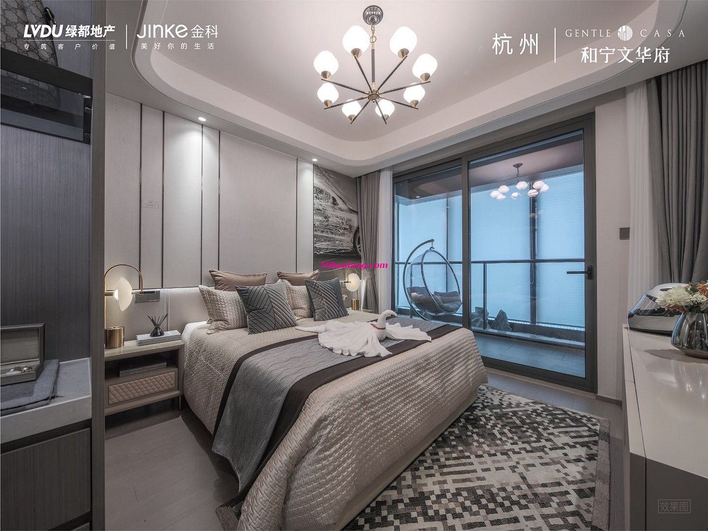 样板间