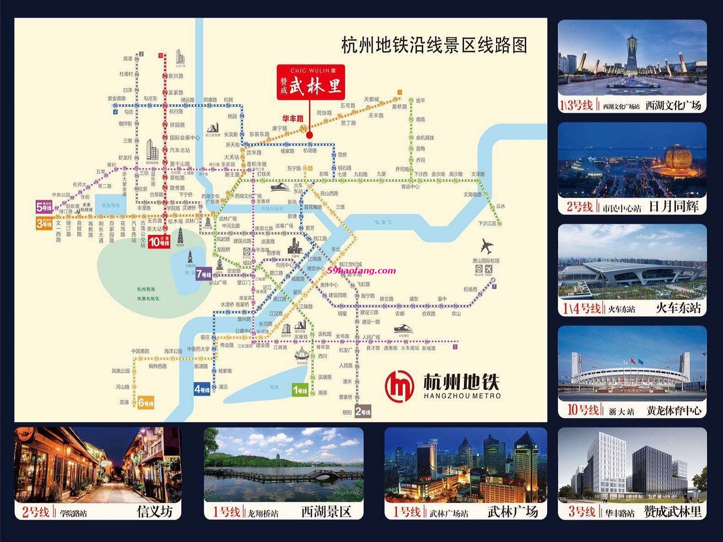 规划图