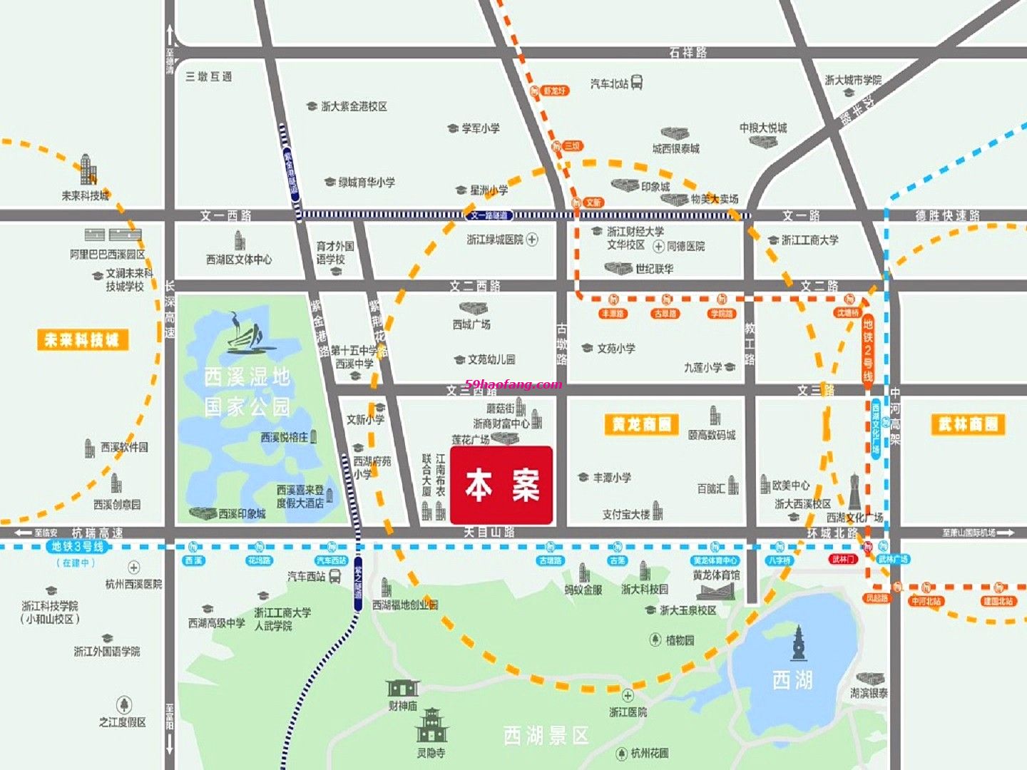 诚通城投·紫荆辰光