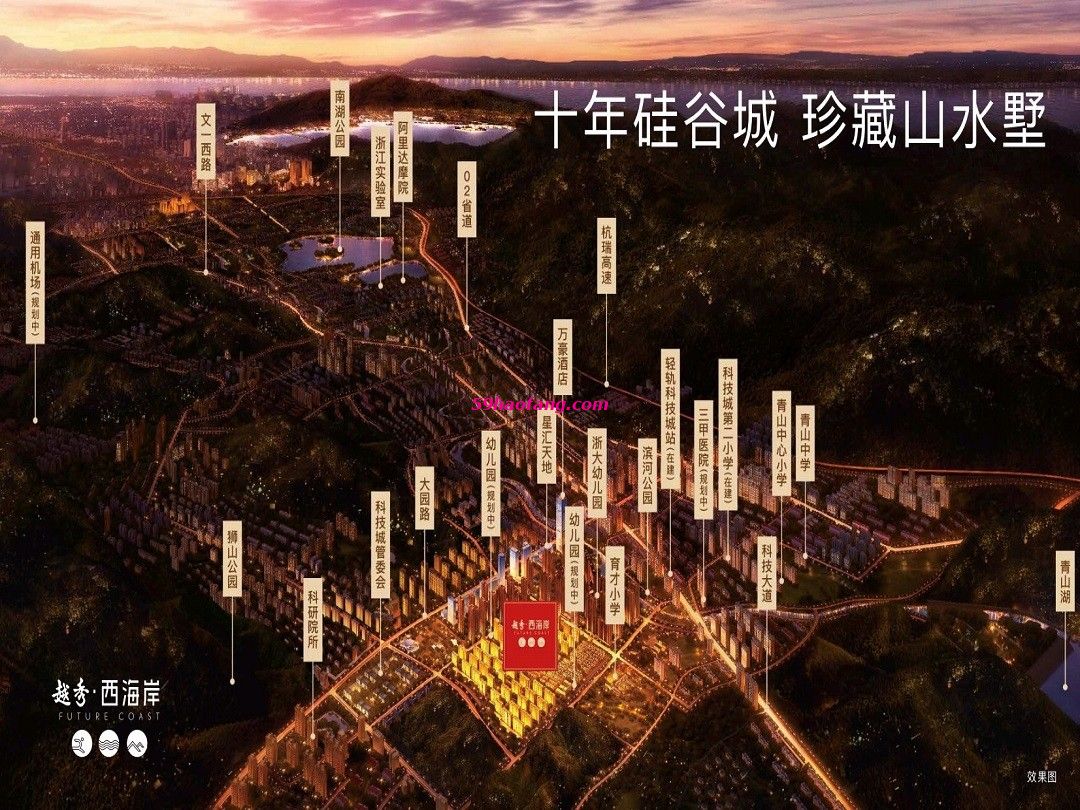 越秀·星悦城