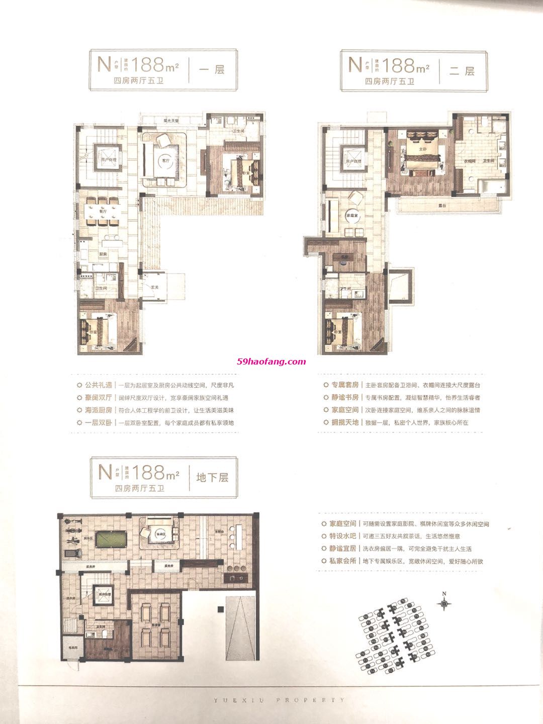 合院188F方