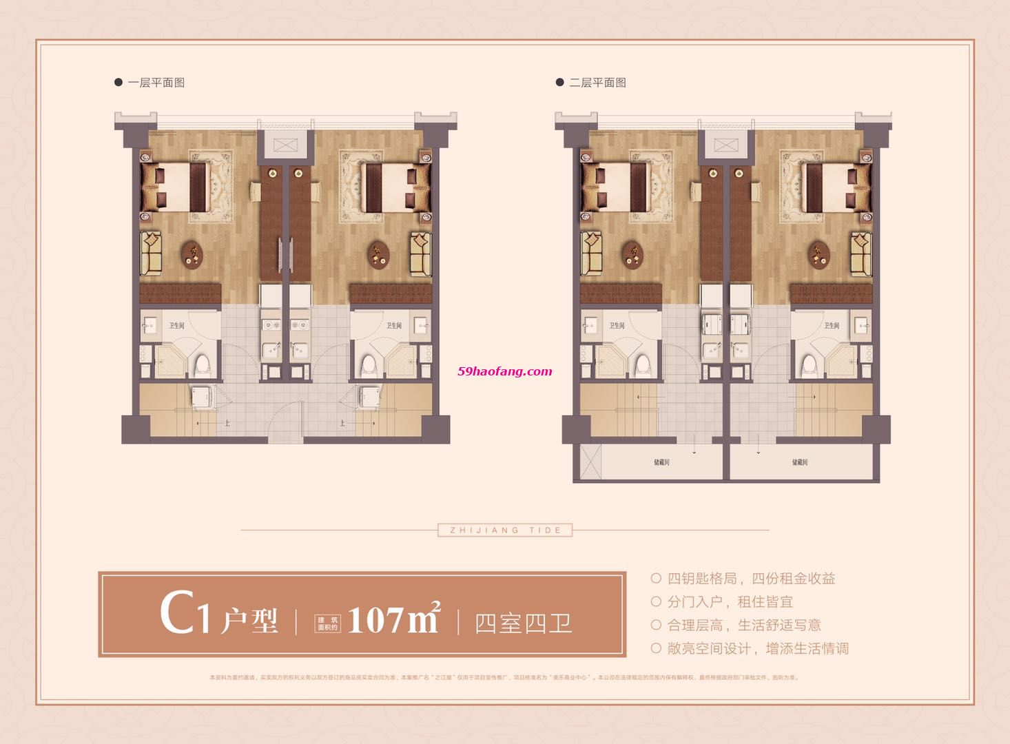 107方C1户型