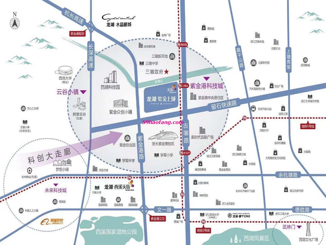龙湖紫金上城