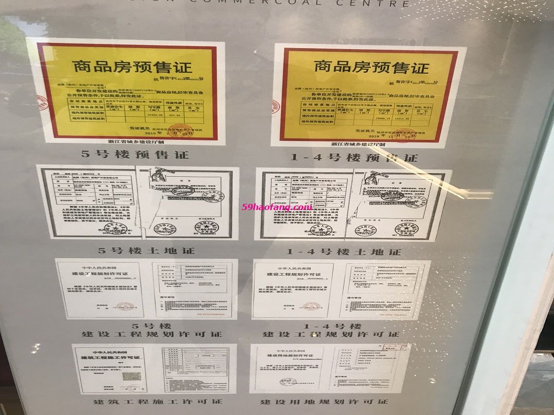 金隅·观澜商业中心