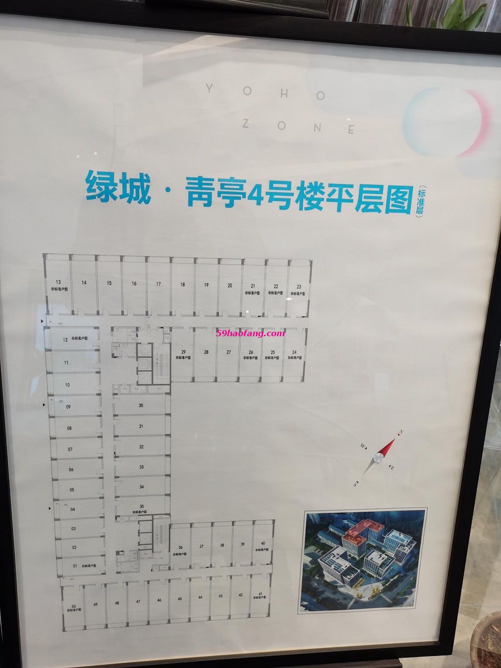 绿城·青亭