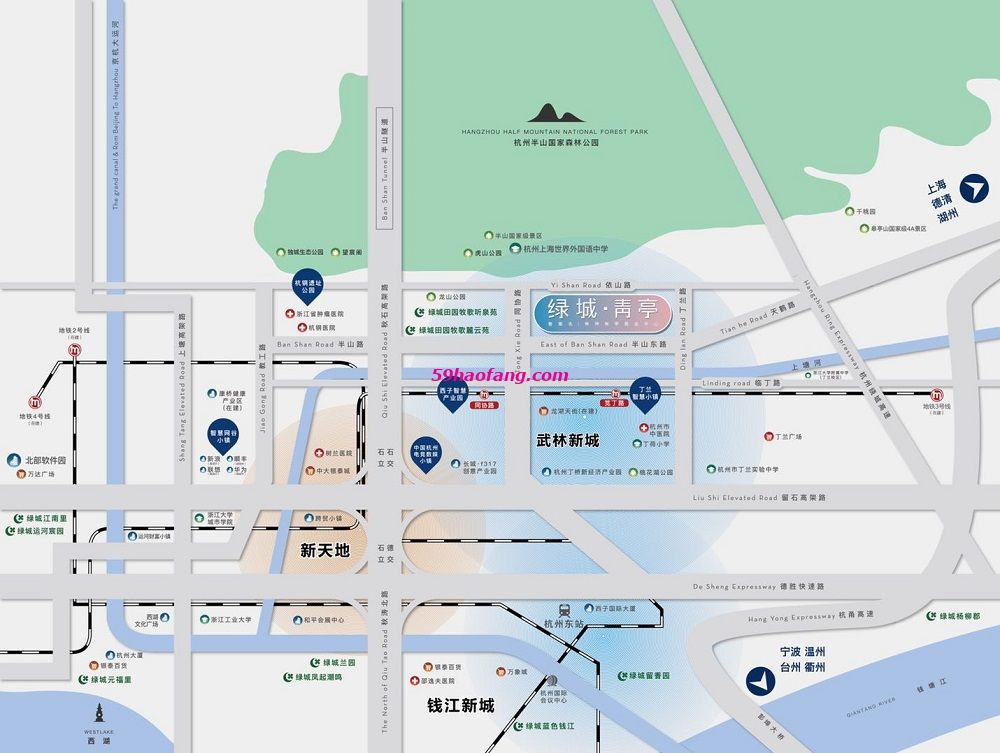 绿城·青亭