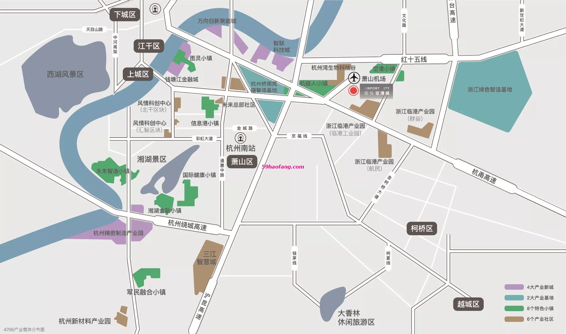 德信空港城
