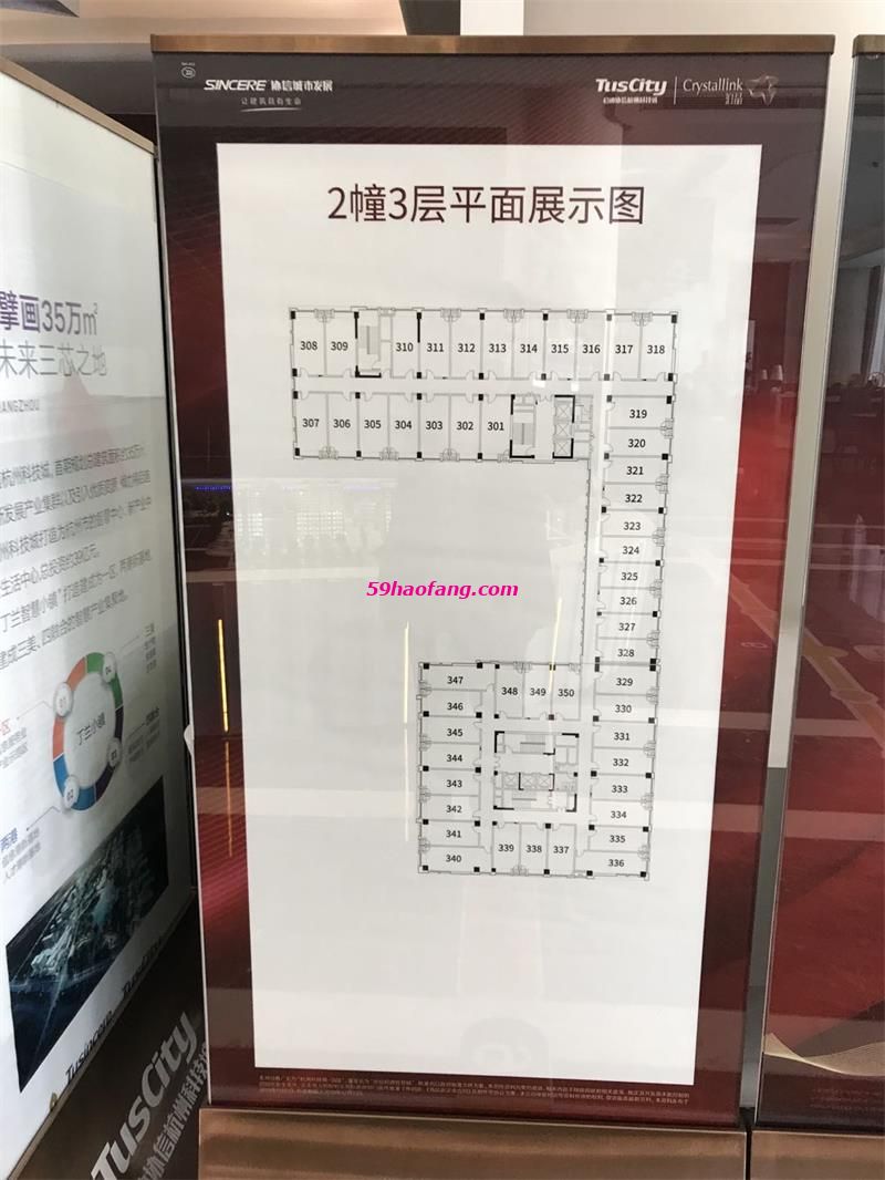 海伦堡星座