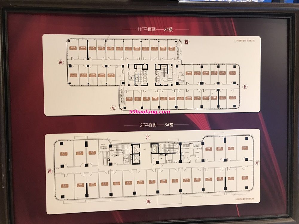 德信·环翼城